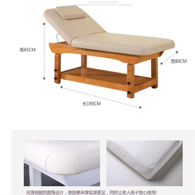 Wood Massage Table