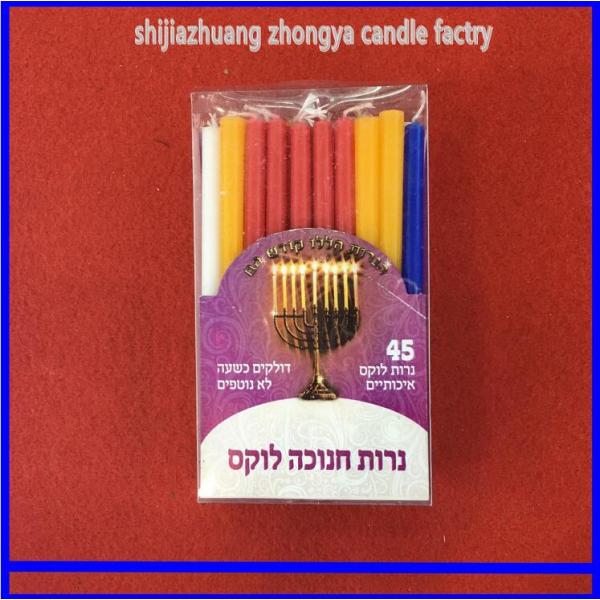 Stock Multicolor Hanukkah Jewish Wax Candles