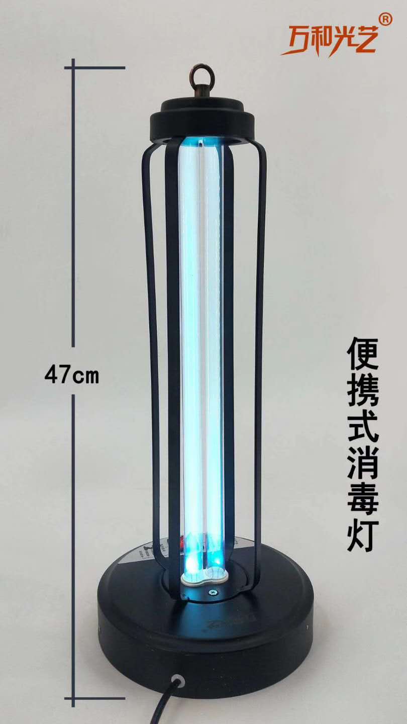 UV Disinfection Light 56