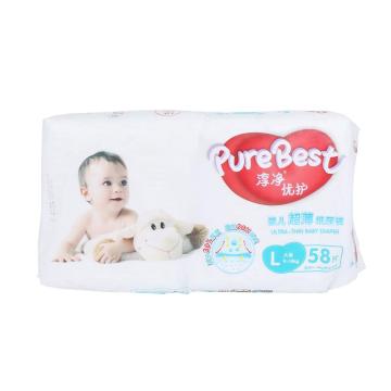 Baby Diaper Factory Bulk Diaper Kids Diaper