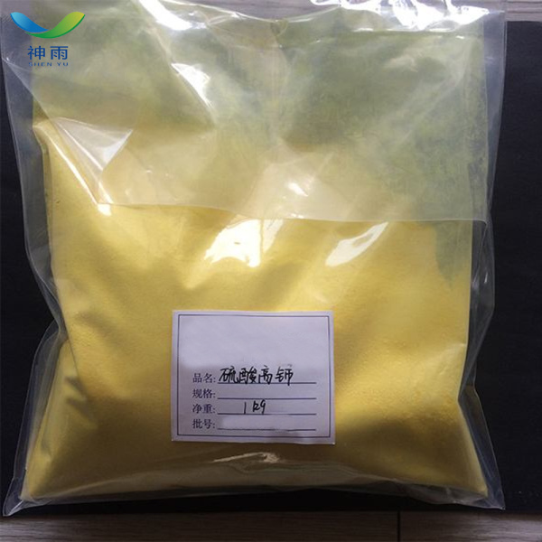 CAS 13454-94-9 Industrial Cerium Sulfate