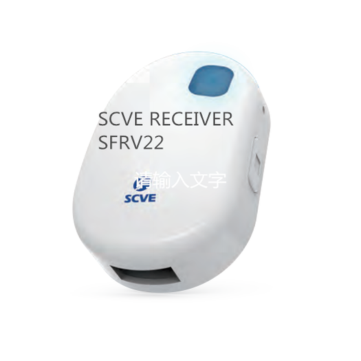 Control System Receiver SFRV22