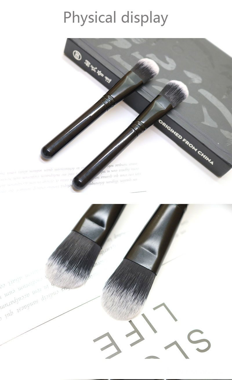 Single Mask Brush 1-8