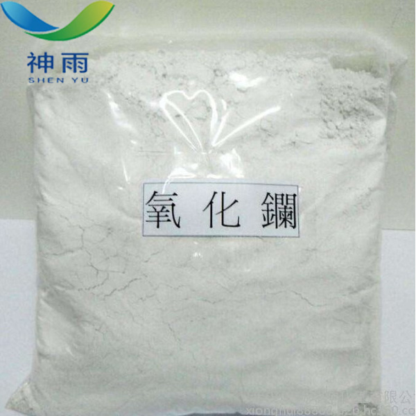 High Purity Lanthanum oxide with CAS 1312-81-8
