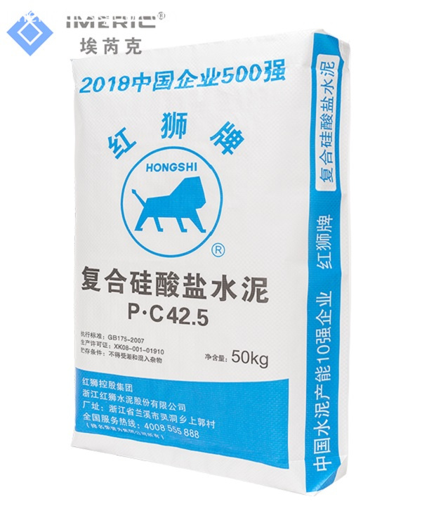 PP calcium carbonate bag