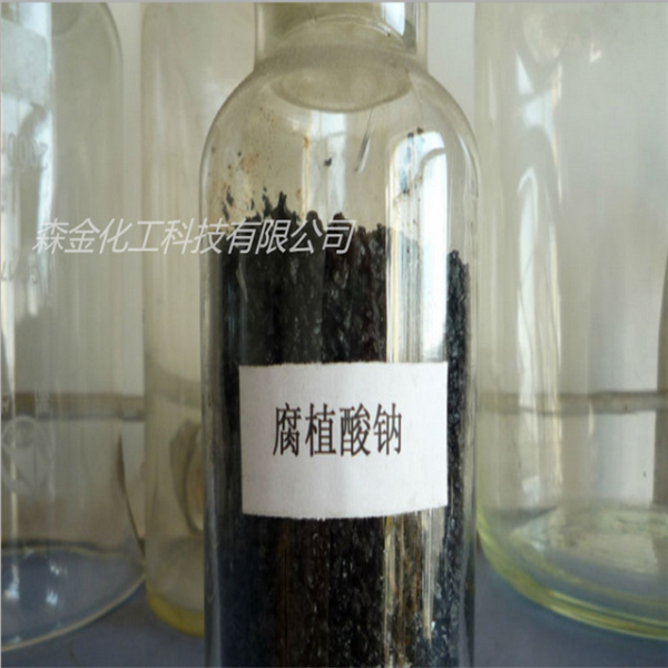 Humic Acid Sodium Salt with Cas 68131-04-4