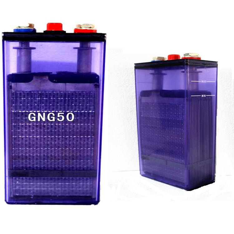 Gng50 Nicd Battery