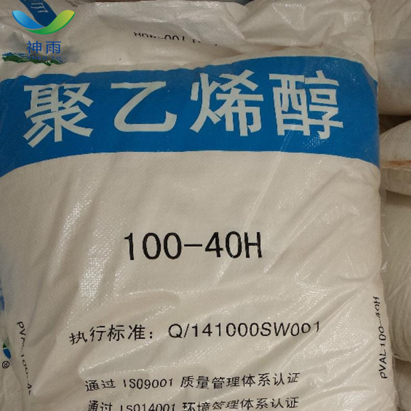 Hot Sale Polyvinyl Alcohol Price with CAS 9002-89-5