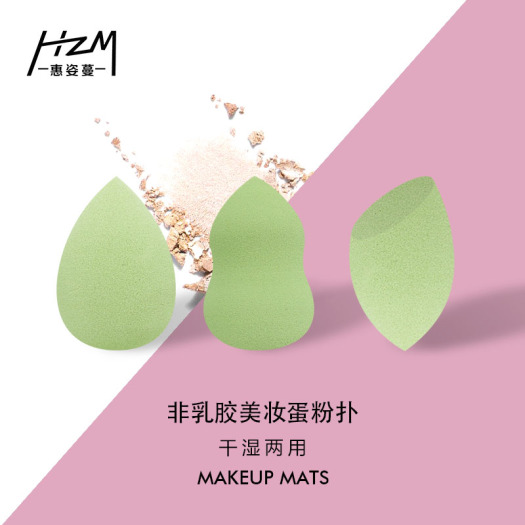Green Multifunctional Makeup Sponge Beauty Puff Cosmetic