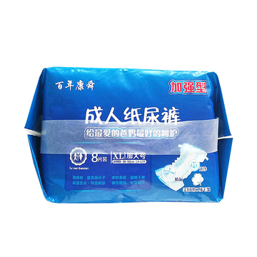 Incontinence White Sanitary Adult Diaper
