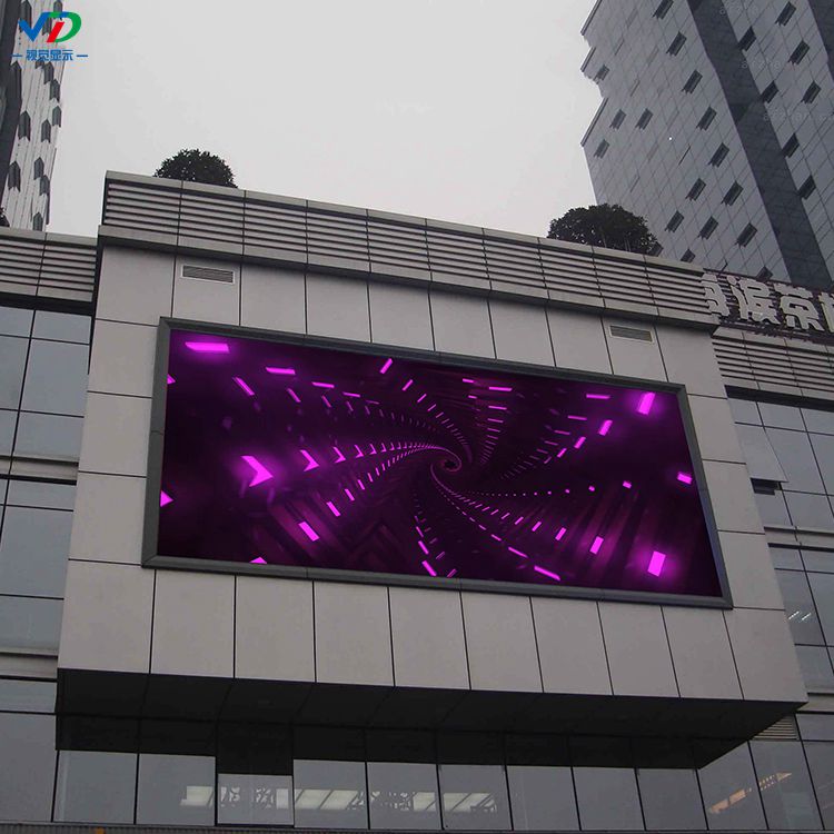 Fixed Outdoor Led Advertising Display