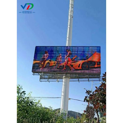 PH31.25-31.25 Outdoor Fixed Grille LED Display