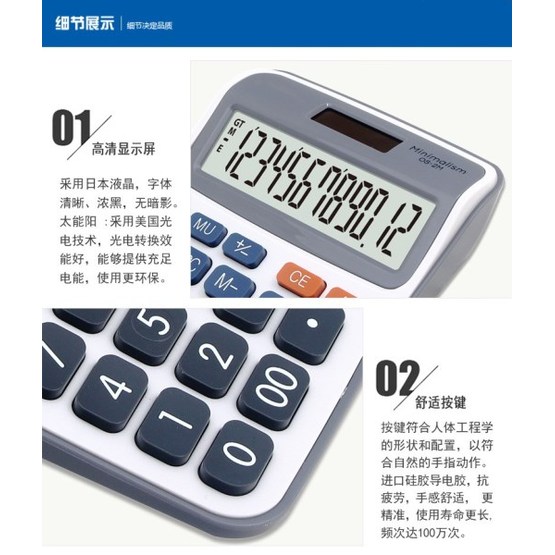 electronic register value calculator with 10-digit