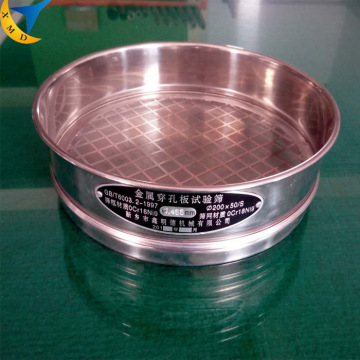 1000 micron  Perforated stainless steel test sieve