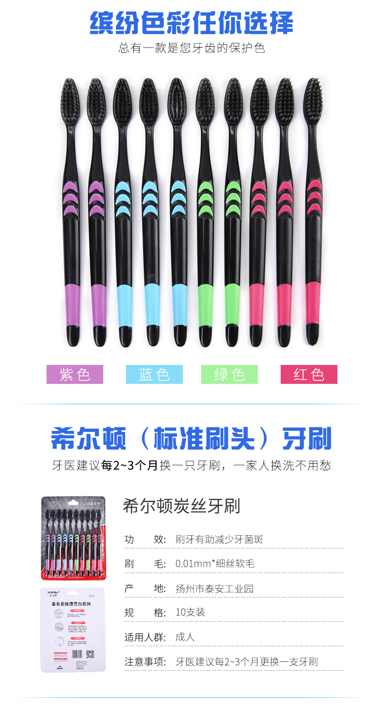 2019 High Quality Family Pack Toothbrush Good Sale