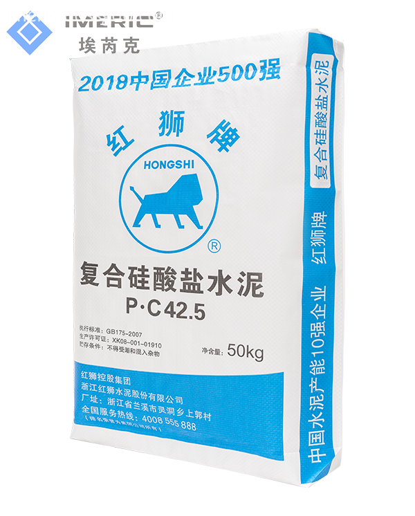 calcium carbonate PP bag