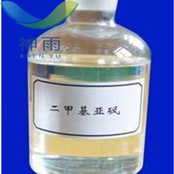 DMSO Dimethyl sulfoxide with CAS No. 67-68-5