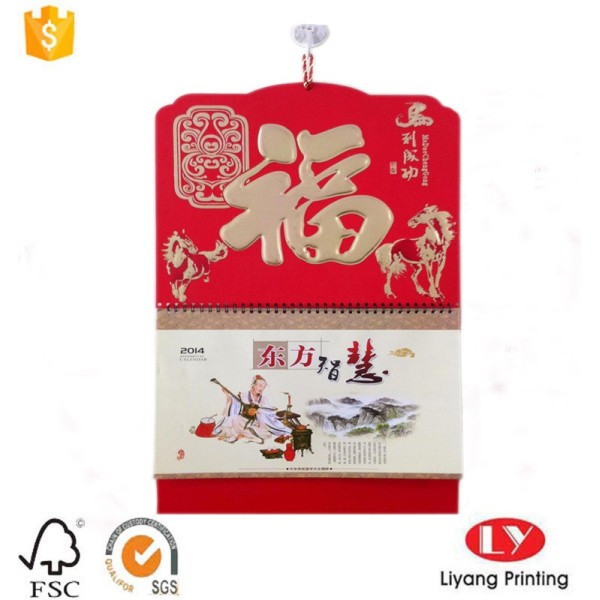 Chinese Style Hanging Wall Calendar Printing