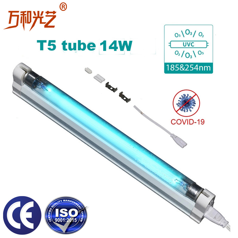 UV Disinfection Tube Light
