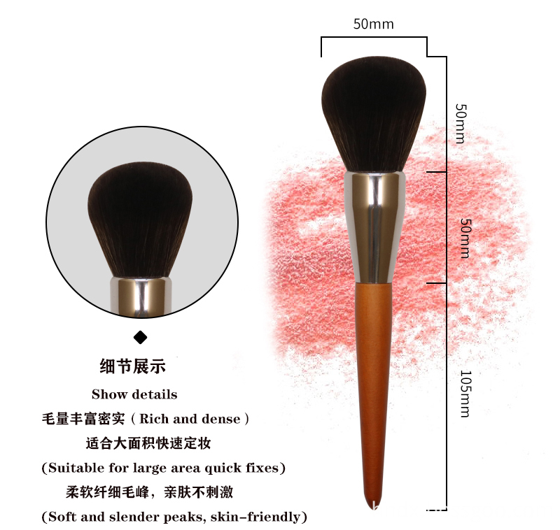 Single Large Powder Brush 3