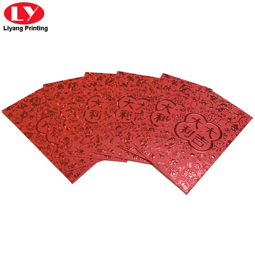 Chinese red lucky hundred money paper envelope pocket