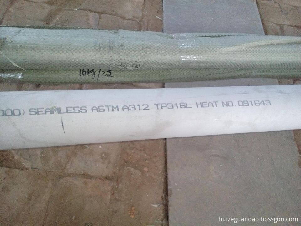 ANSI B36.10 seamless stainless tubing 