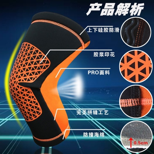Safety Sport Knee Support Tape Knee Pads