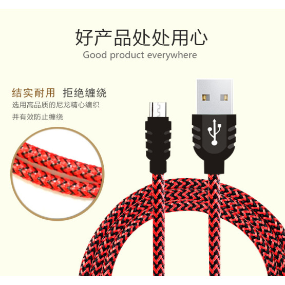 Micro USB Cable Transfer of android