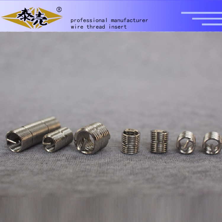 Standard stainless steel threaed inserts