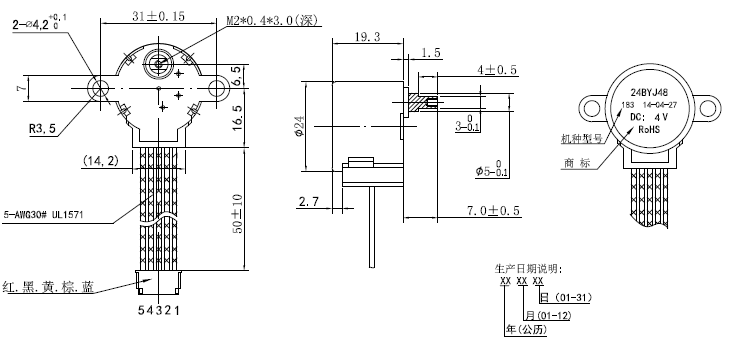 high torque stepper motor, high torque motor for air conditioner, high torque motor for air Fan